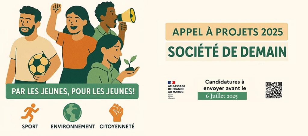 article AAP 2025 Societe de demain v3 - La France au Maroc